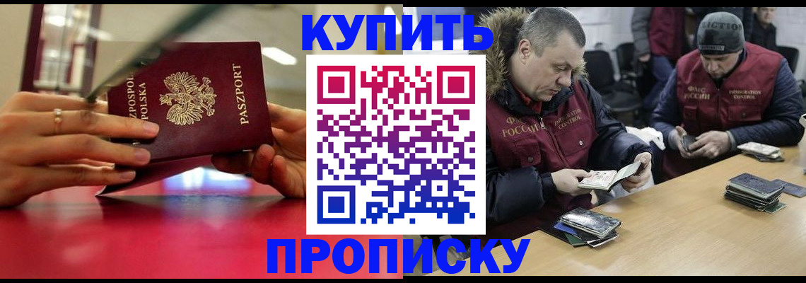 временная регистрация госуслуги в Карачеве